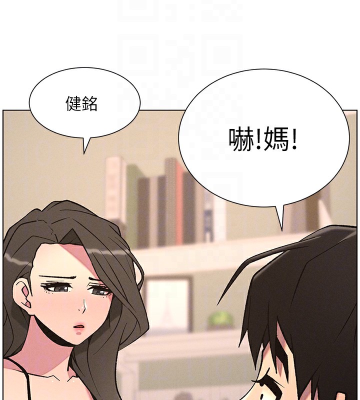 95P - 兄妹的秘密授课