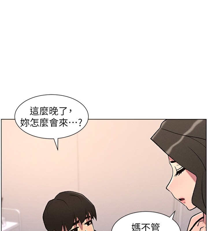 97P - 兄妹的秘密授课
