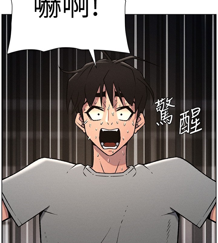 111P - 兄妹的秘密授课