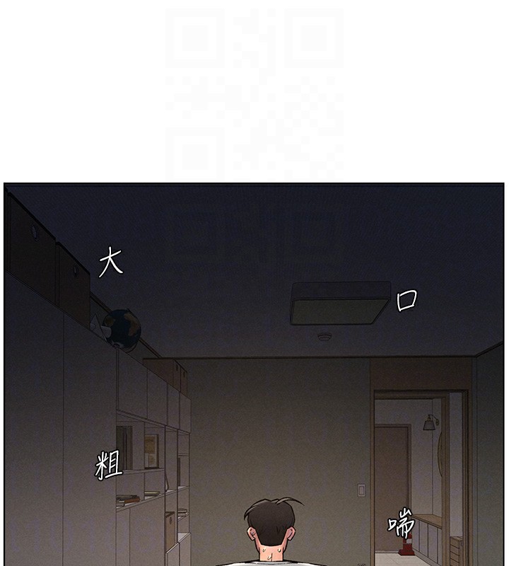 113P - 兄妹的秘密授课