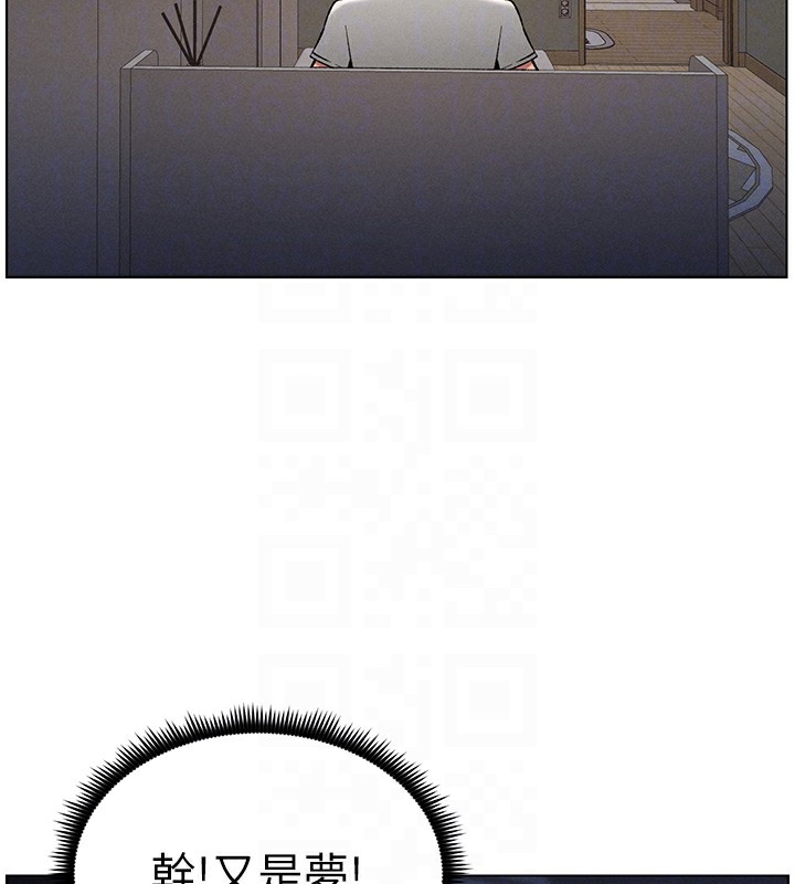 114P - 兄妹的秘密授课