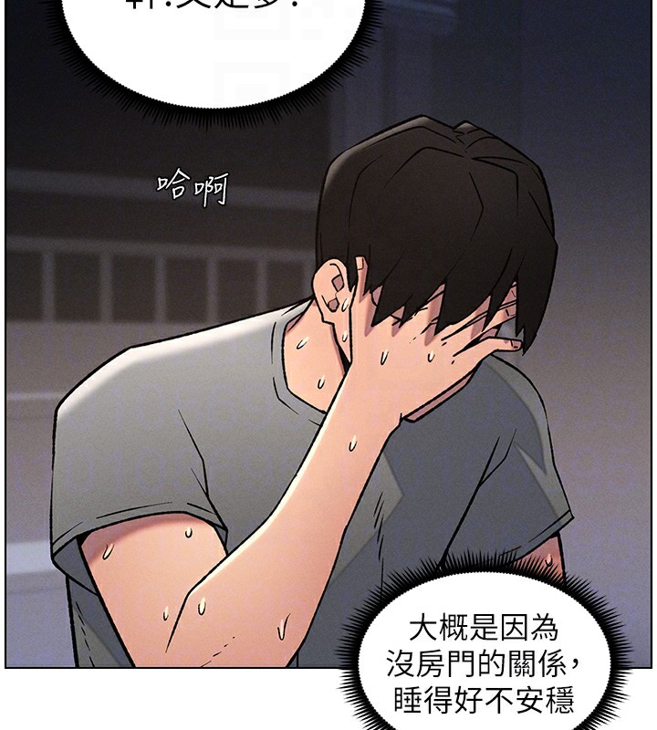 115P - 兄妹的秘密授课