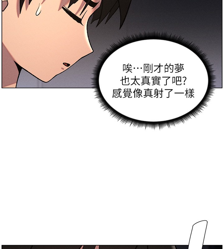 117P - 兄妹的秘密授课