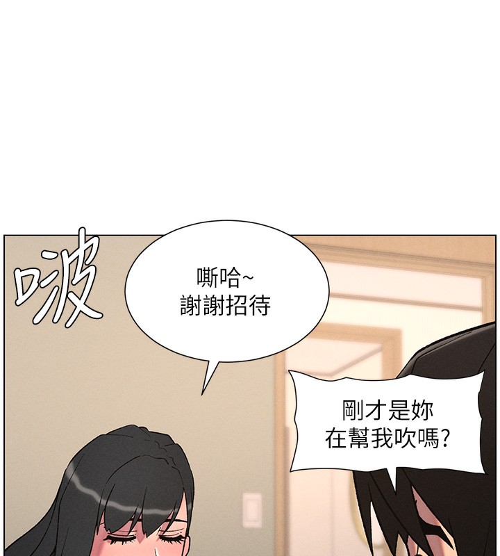 125P - 兄妹的秘密授课