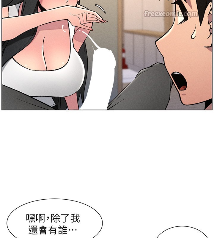 126P - 兄妹的秘密授课