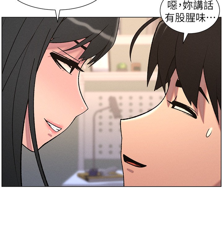 127P - 兄妹的秘密授课
