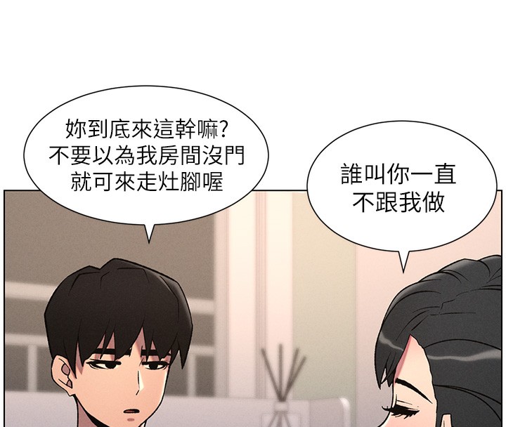 128P - 兄妹的秘密授课