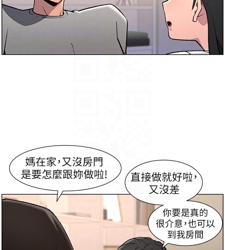 129P - 兄妹的秘密授课