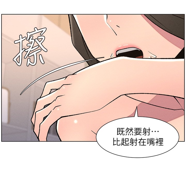 12P - 兄妹的秘密授课
