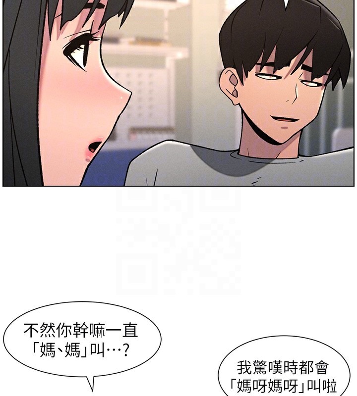 131P - 兄妹的秘密授课