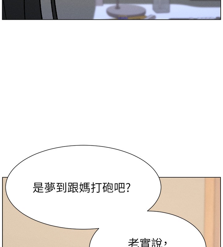 135P - 兄妹的秘密授课