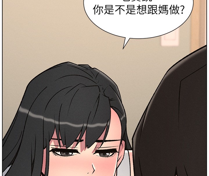 136P - 兄妹的秘密授课