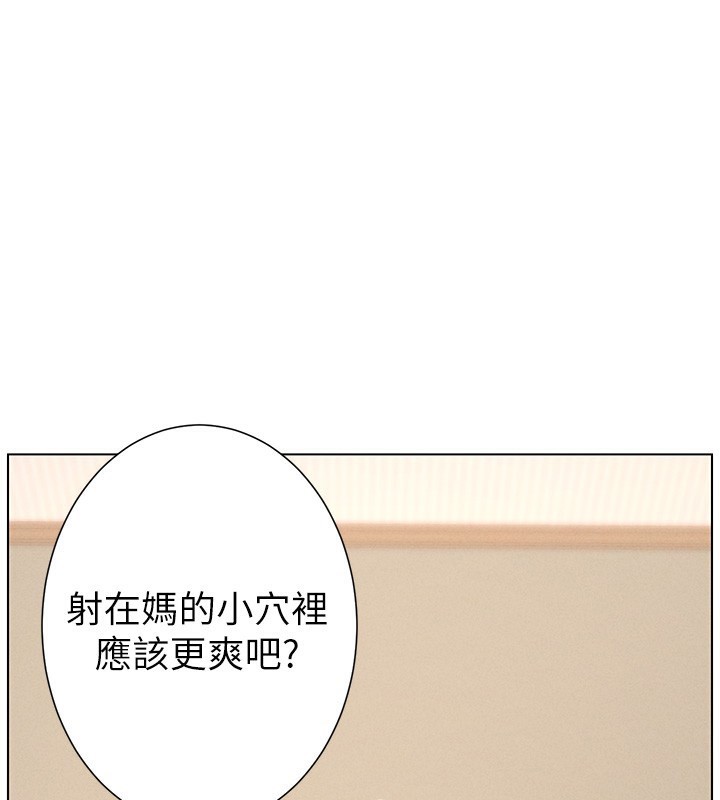 13P - 兄妹的秘密授课