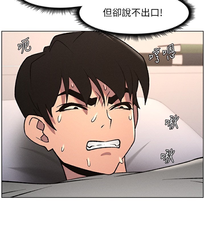 2P - 兄妹的秘密授课