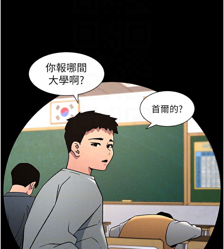 36P - 兄妹的秘密授课