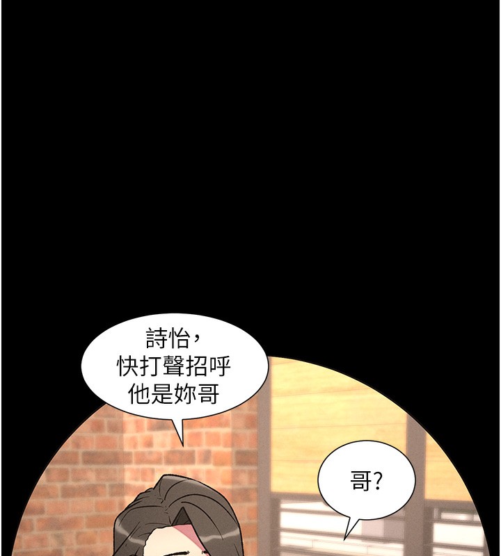 39P - 兄妹的秘密授课