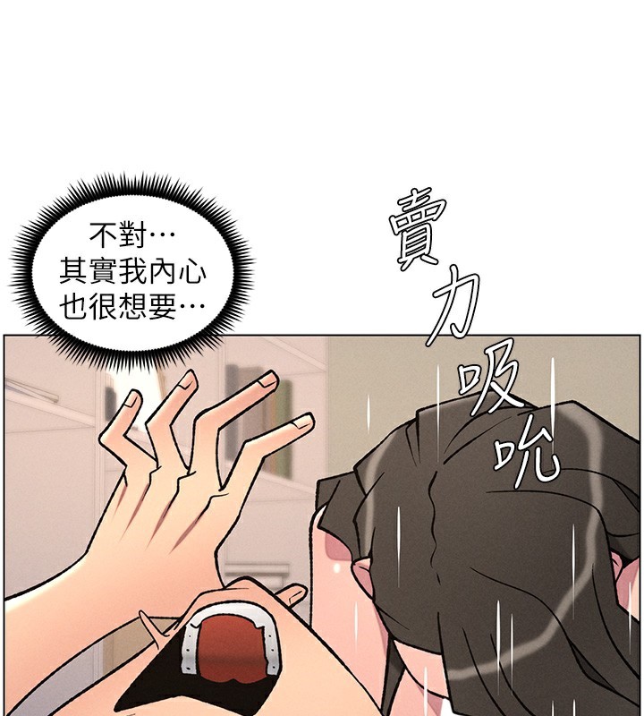 3P - 兄妹的秘密授课