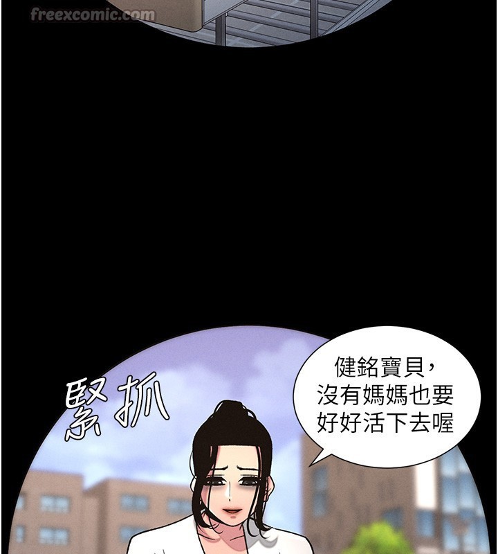 42P - 兄妹的秘密授课