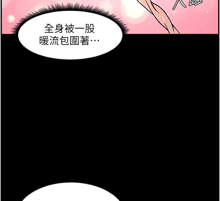 52P - 兄妹的秘密授课