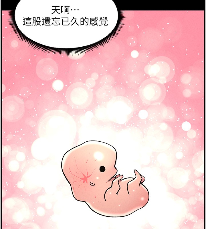 53P - 兄妹的秘密授课