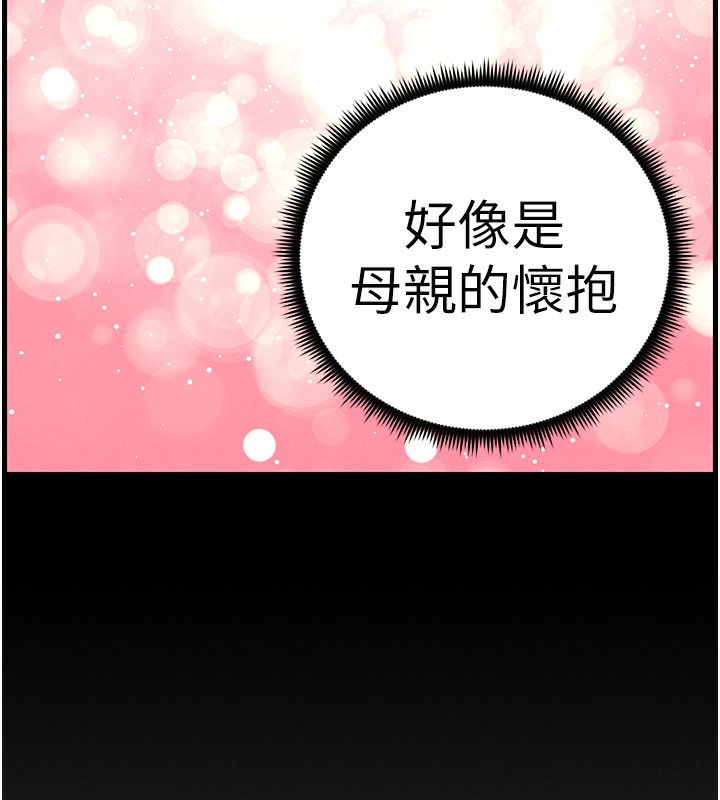 54P - 兄妹的秘密授课