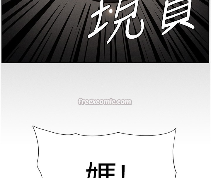 56P - 兄妹的秘密授课