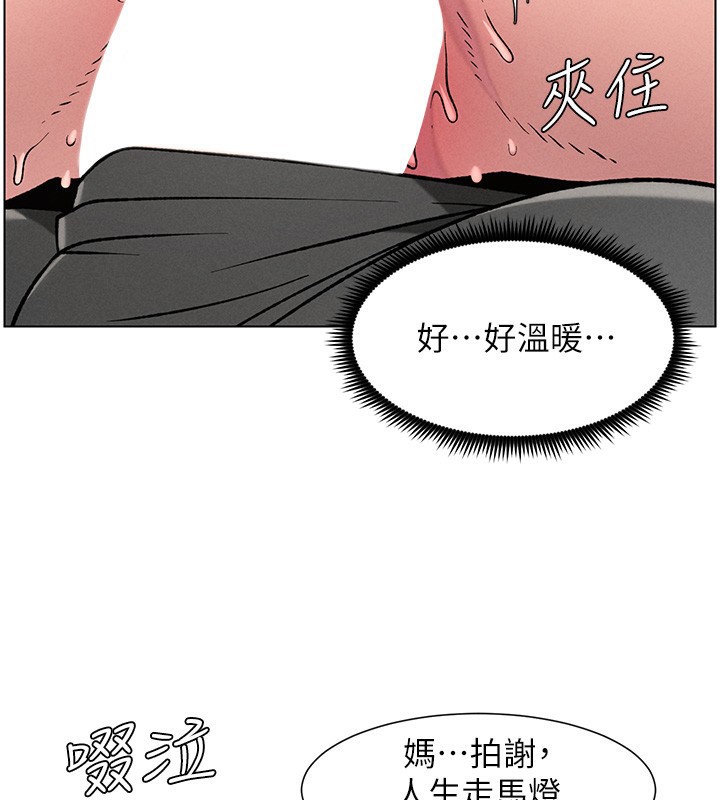 62P - 兄妹的秘密授课