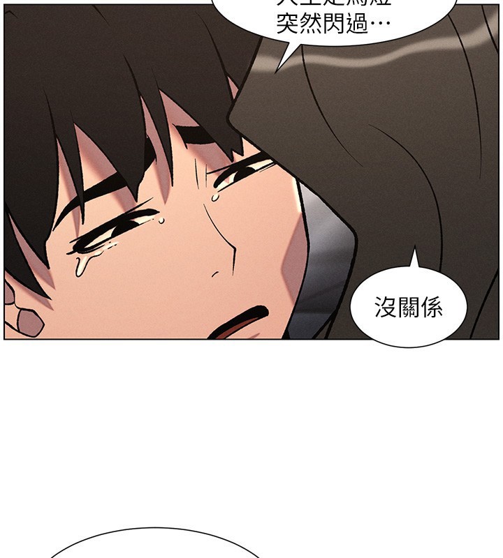 63P - 兄妹的秘密授课