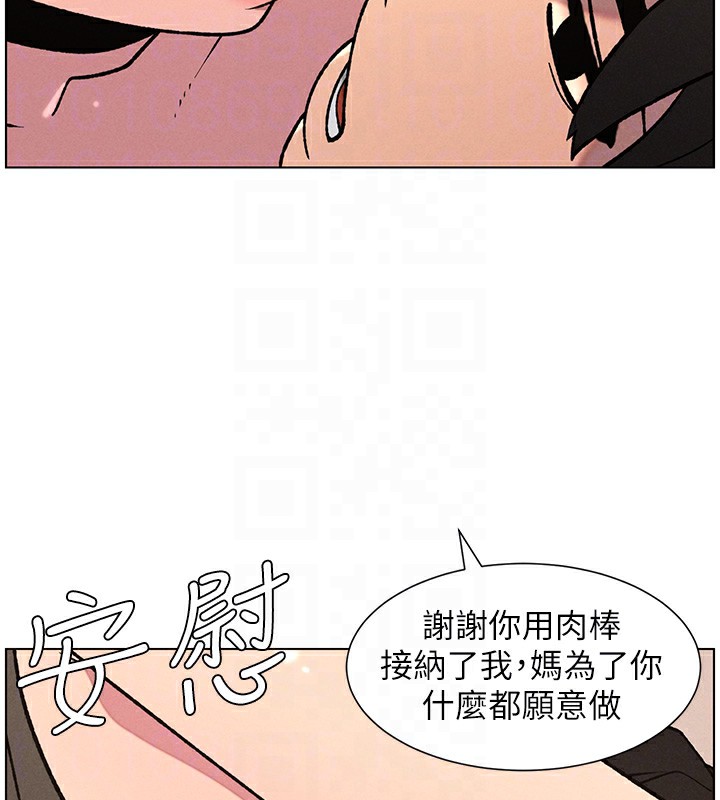 65P - 兄妹的秘密授课