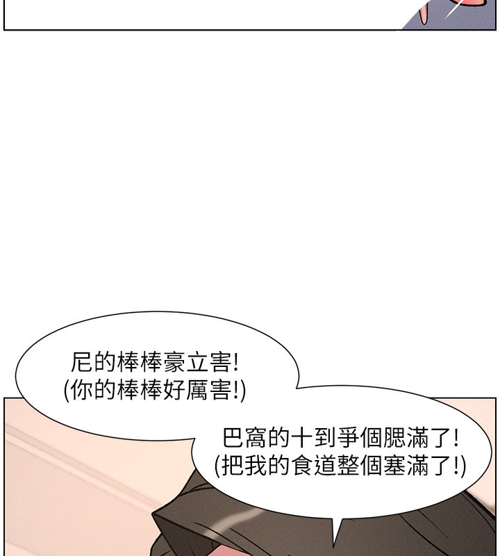 6P - 兄妹的秘密授课
