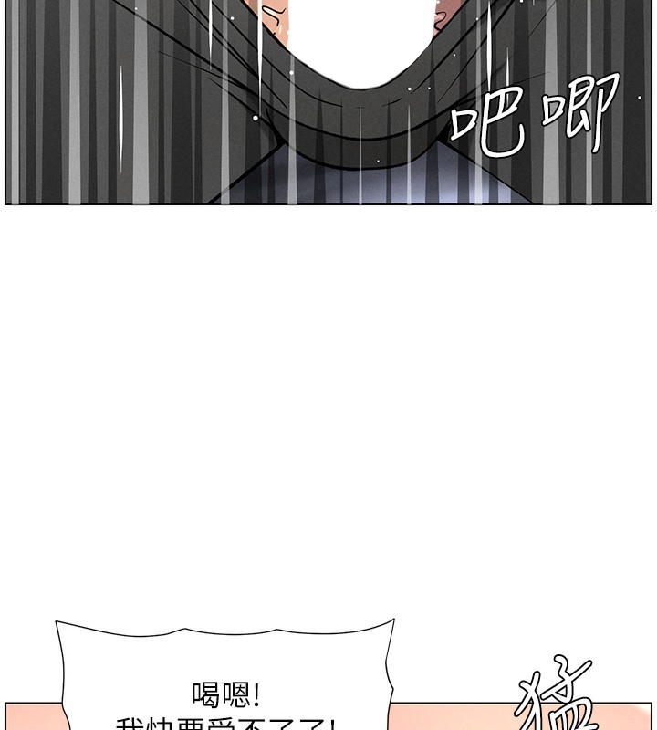 71P - 兄妹的秘密授课