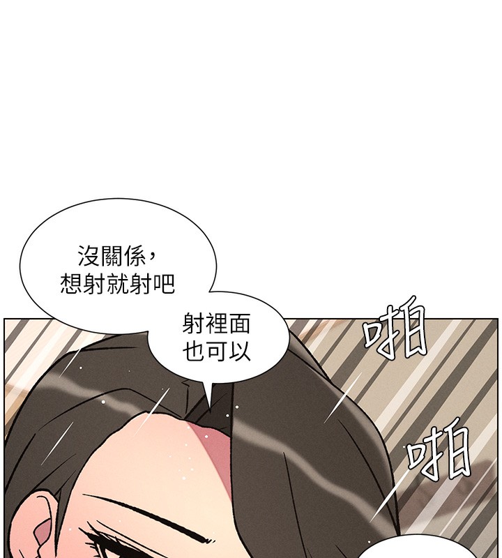 73P - 兄妹的秘密授课