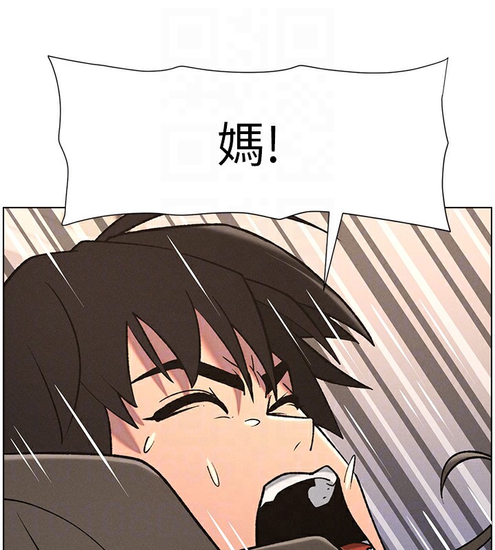 81P - 兄妹的秘密授课