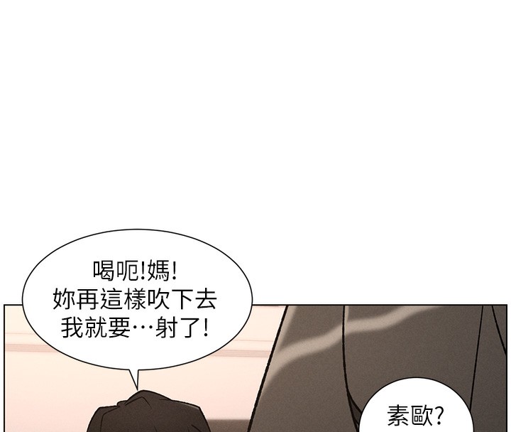 8P - 兄妹的秘密授课