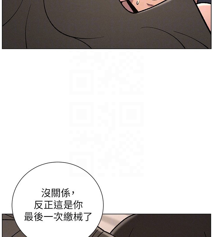 91P - 兄妹的秘密授课