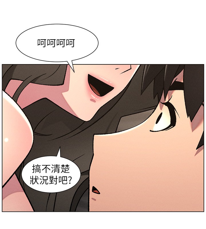 95P - 兄妹的秘密授课