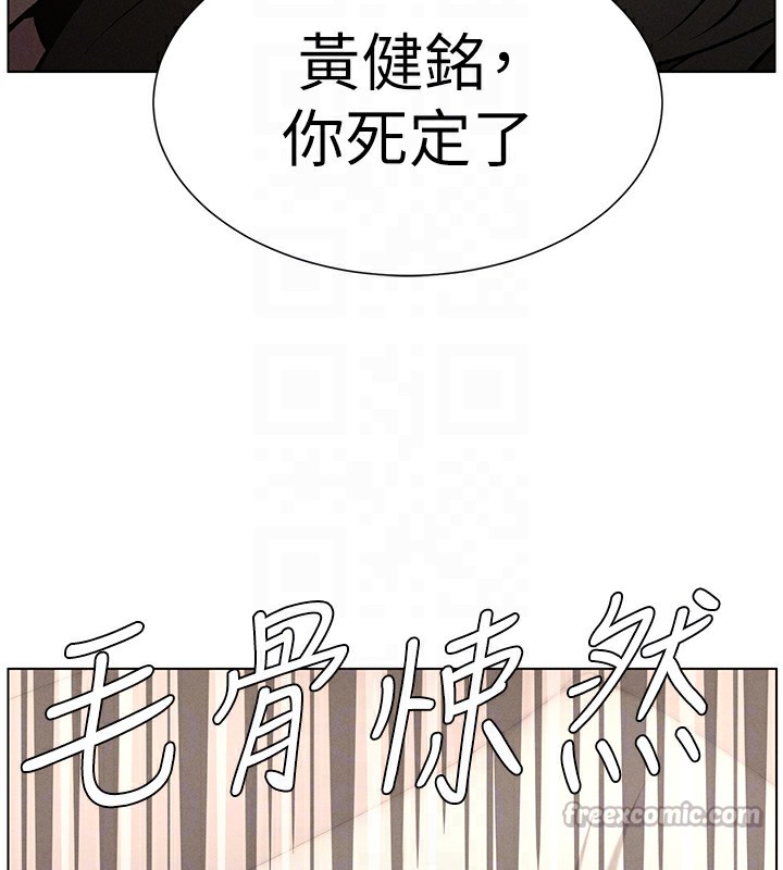 98P - 兄妹的秘密授课