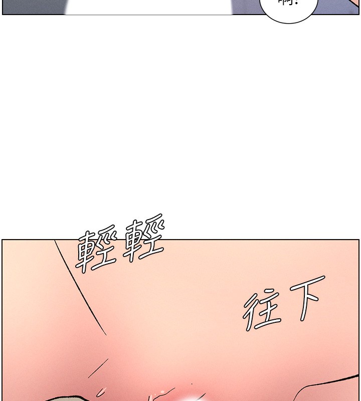 103P - 兄妹的秘密授课