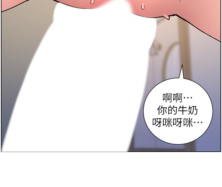 104P - 兄妹的秘密授课