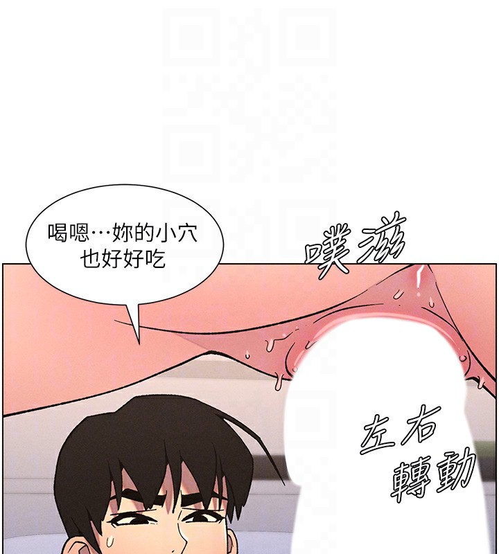 105P - 兄妹的秘密授课