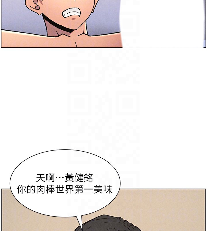 106P - 兄妹的秘密授课