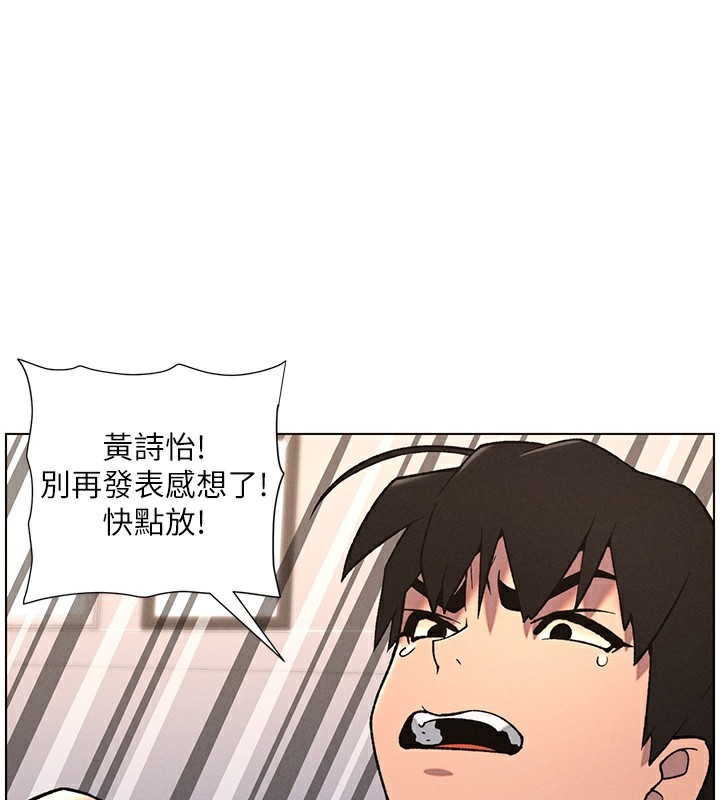 109P - 兄妹的秘密授课
