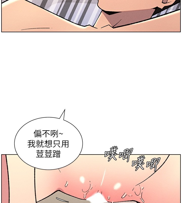 110P - 兄妹的秘密授课
