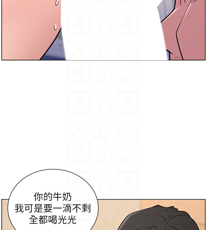 114P - 兄妹的秘密授课
