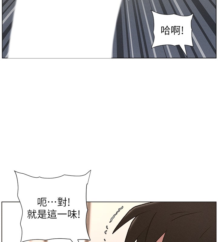 118P - 兄妹的秘密授课