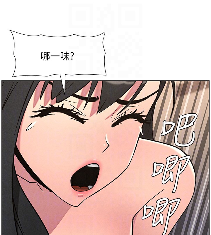 120P - 兄妹的秘密授课