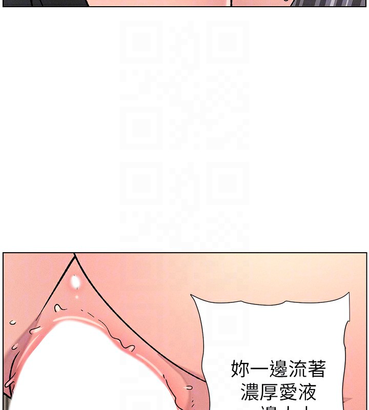 121P - 兄妹的秘密授课