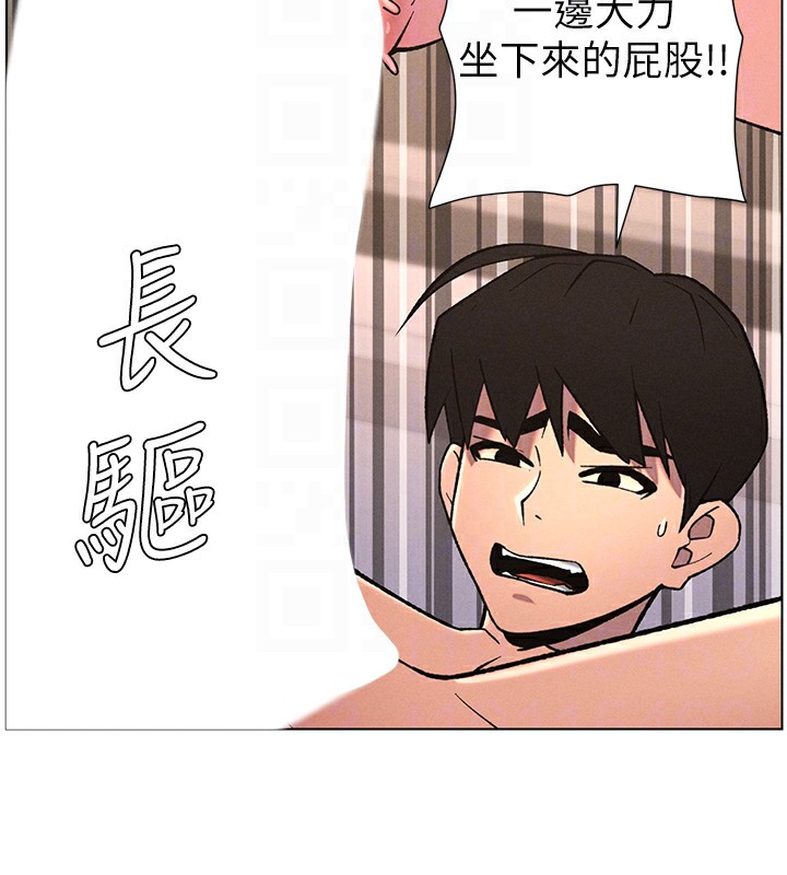 122P - 兄妹的秘密授课