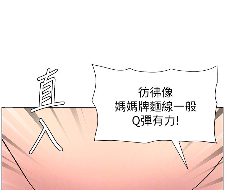 123P - 兄妹的秘密授课