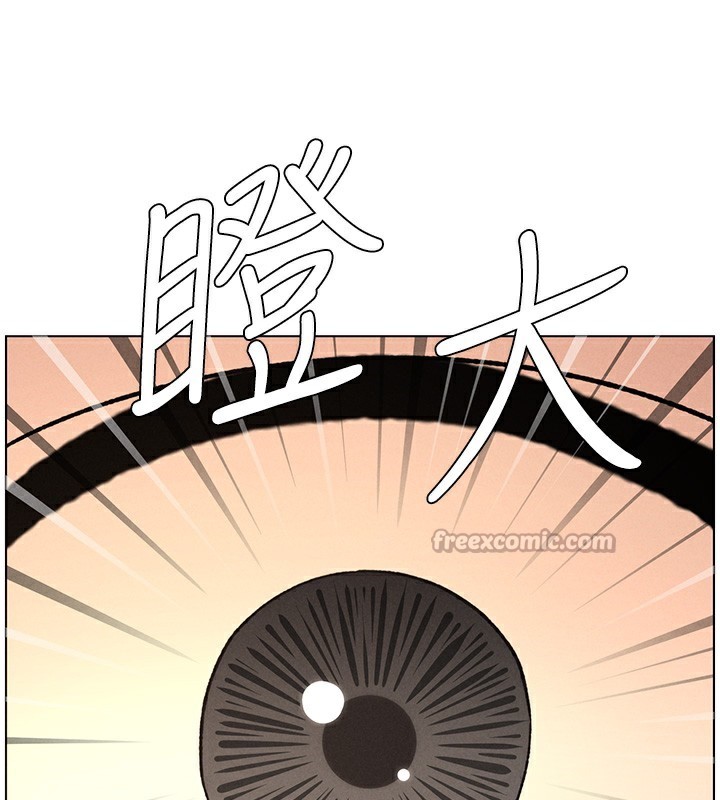 126P - 兄妹的秘密授课